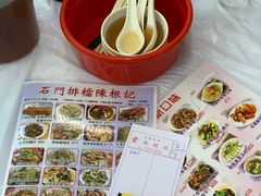 -陈根记大牌档