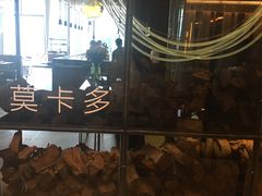 -Mercato莫卡多露台餐厅与酒吧(K11店)