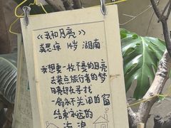 -橡皮书店(翠湖北路店)