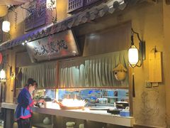 -淀里船宴(裕华东路店)