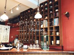 -RUMORS COFFEE ROASTERY鲁马滋咖啡(湖南路店)