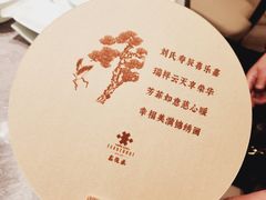 -鑫复盛礼记酒店·国家白金五钻酒家