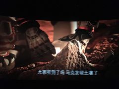 -佳兆业国际影城(惠州IMAX店)