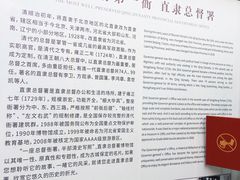 -保定直隶总督署博物馆