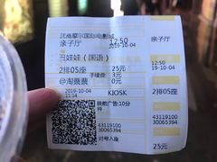-武商摩尔影城(国广IMAX激光店)
