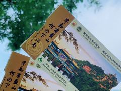 -天津盘山风景名胜区