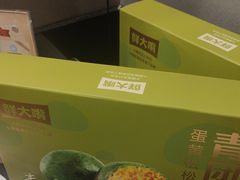 -小厨娘淮扬菜(板桥一店)