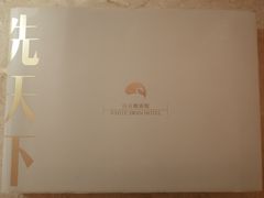 -广州白天鹅宾馆