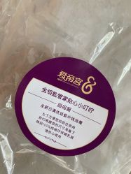 点击看大图 -爱帝宫月子中心(罗湖别墅院)