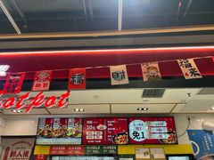 -醉人椒麻辣香锅(上地华联店)