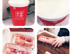 -奈雪的茶(市百一店)