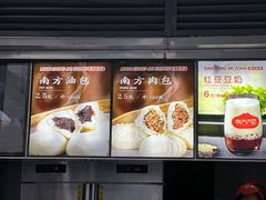 -南方迷宗大包(湖滨店)