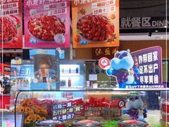 -盒马鲜生(红莲店)