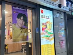 -麦当劳(上海虹桥站30B检票口楼上)