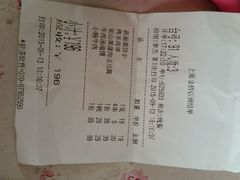 android_upload_pic-西贝(金桥店)