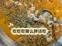 金汤酸菜梭边鱼-大河宴·椒麻鱼火锅(北京路中和美食街店)
