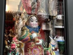 -老北京兔儿爷(杨梅竹斜街店)