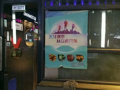 -麦度量贩式KTV(中联广场店)