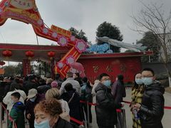 -成飞公园