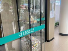 -北京地坛口腔门诊部