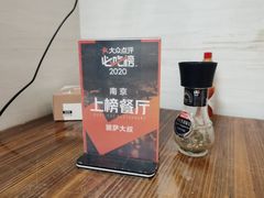 -披萨大叔(上海路店)