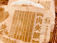 -中原一大碗(湖滨店)
