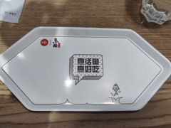 -鱼酷活鱼烤鱼(梅江印象城店)