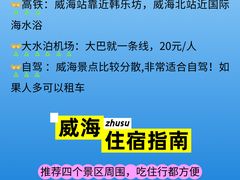 -幸福门