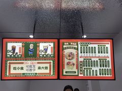 -大炮糯米凉虾(南坪后堡店)