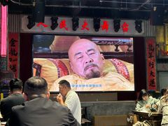 -老五烧烤(盘金华府总店)