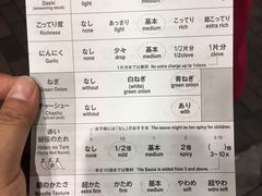 一蘭拉面-一兰拉面(新宿中央东口店)
