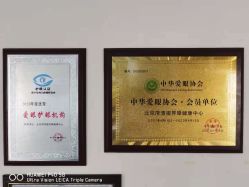 -清清博视儿童眼视光中心(角门西店)