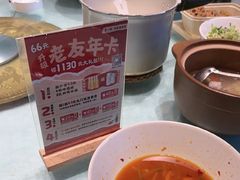 -帝一铭家宴(板塘店)
