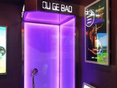 -欧歌堡KTV PARTY(万濠城店)