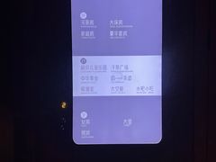 -星河湾温泉洗浴酒店