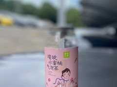 -奈雪的茶(鄞州万达店)