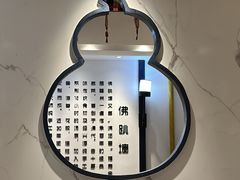 -老福洲·三十年福州味(斗东店)