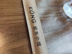 -KŌNG胶东小馆(华熙店)
