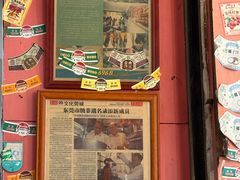 -凌舍好烧鹅(中山路店)