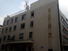 -广西大学-东苑餐厅