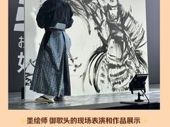 -西武百货(涩谷店)