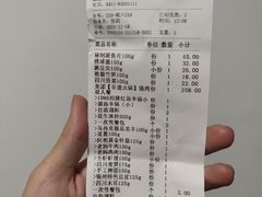 账单-皇城老妈川味火锅·大连海鲜火锅(港湾店)