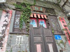 -小洲村