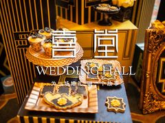 -上海金陵紫金山大酒店·汇海餐厅