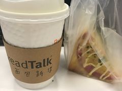 -BreadTalk面包新语·烘焙蛋糕(五羊邨店)