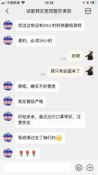 -成都西区医院整形美容