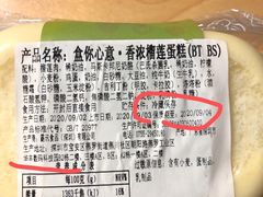 -BreadTalk面包新语·烘焙蛋糕(海岸城店)