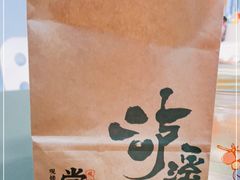 -泸溪河桃酥(西直门凯德店)