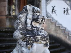 -和顺古镇