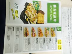 -赛百味SUBWAY(中山店)